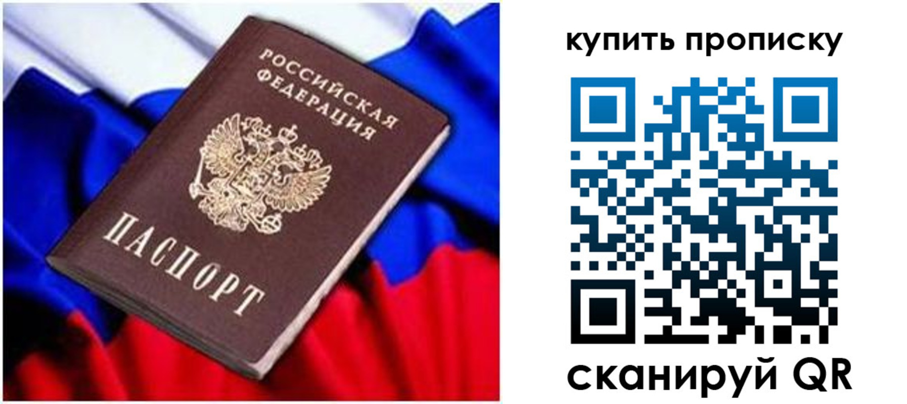 временная регистрация в квартире в Сегеже
