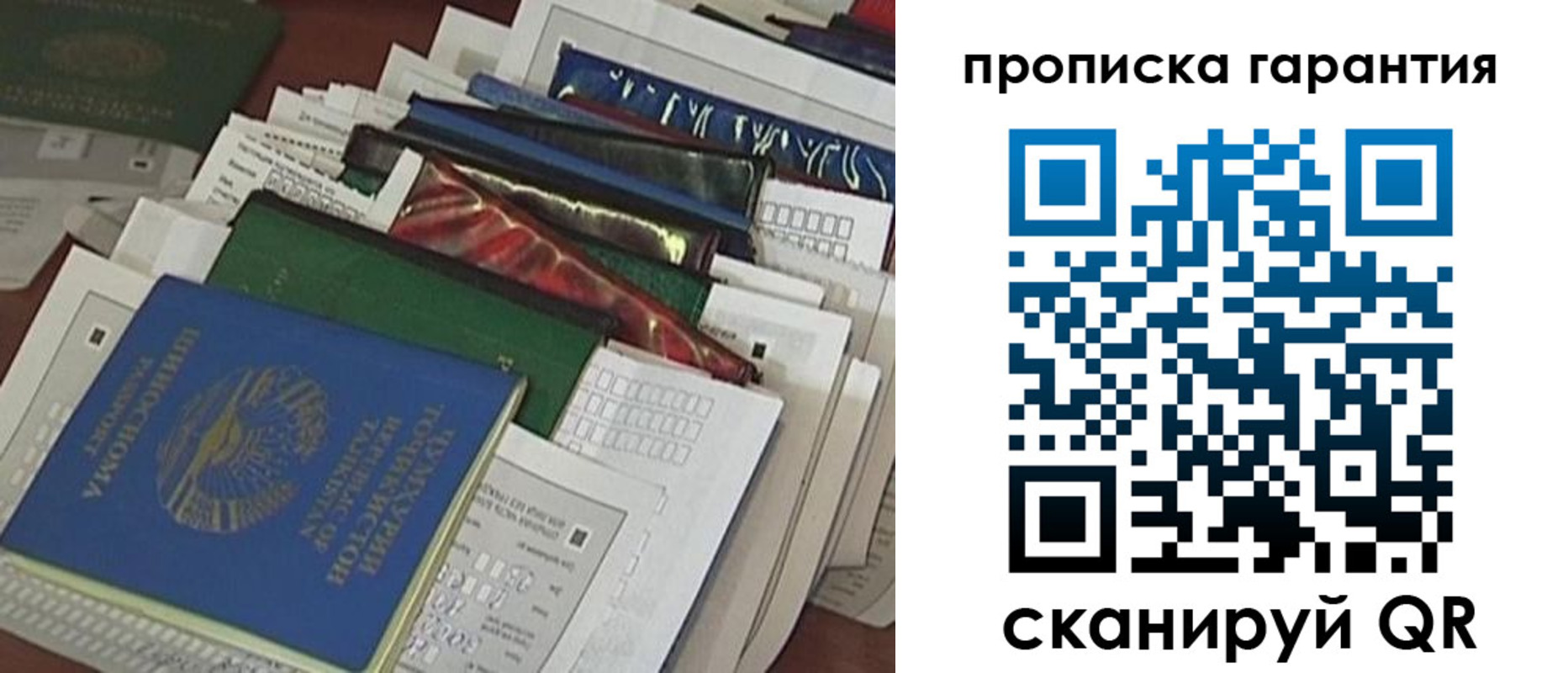 форма 3 в Сегеже