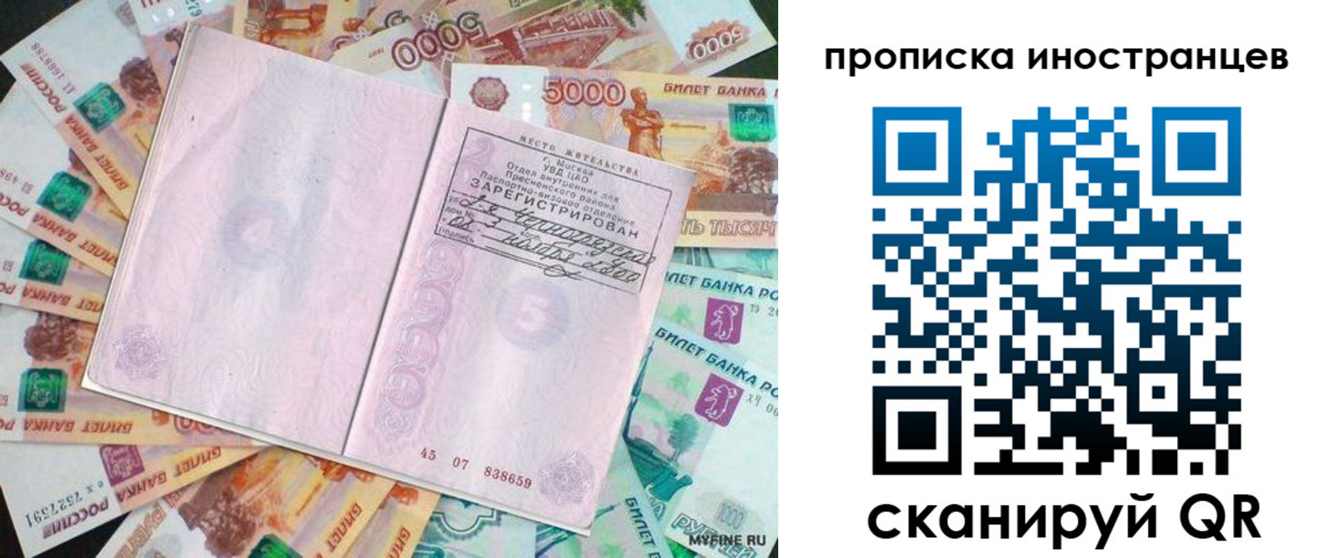 регистрация для дет. сада в Сегеже
