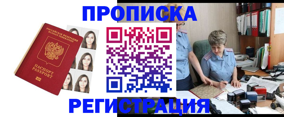 форма 3 в Сегеже