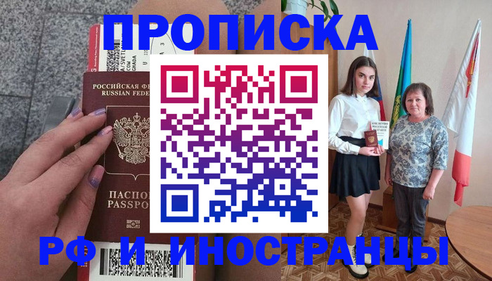 регистрация в Сегеже